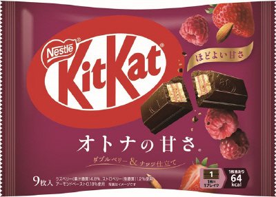 キットカット　オトナの甘さダブルベリー＆ナッツ