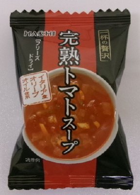 一杯の贅沢　完熟トマトスープ　イタリア産オリーブオイル使用