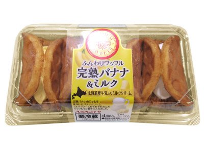 ふんわりワッフル（完熟バナナ＆ミルク）