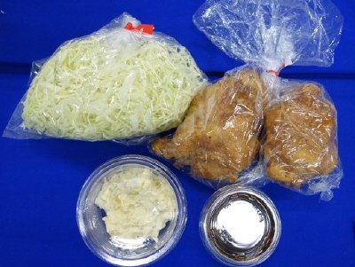 国産チキン南蛮（野菜付き）