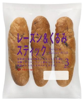 レーズン＆くるみスティック（３）