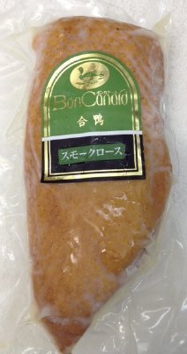 合鴨スモークロース