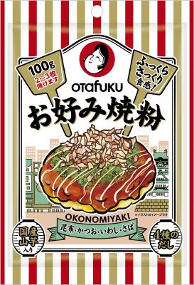 お好み焼粉（関西限定）
