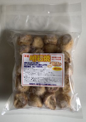 本場明石焼