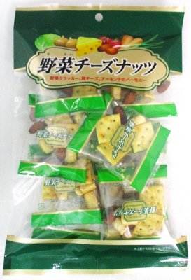 野菜チーズナッツ