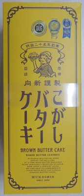 こがしバターケーキ
