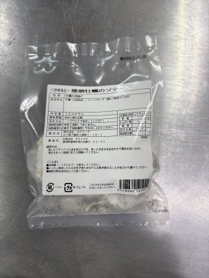 播磨牡蠣のソテー