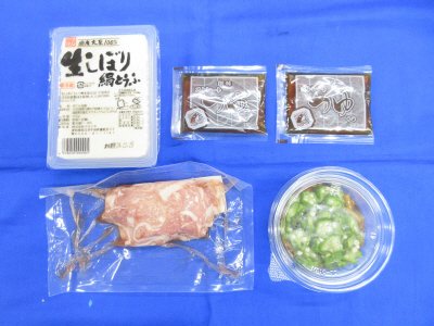 産直豚肉となめこのオクラあんかけ