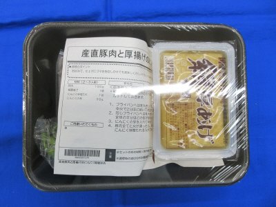 産直豚肉と厚揚げのにんにく味噌炒め