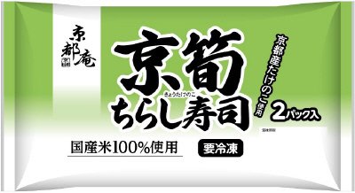 京筍ちらし寿司　2食入り