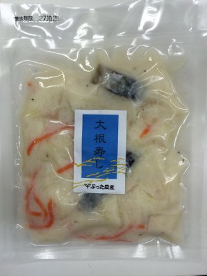 大根寿し