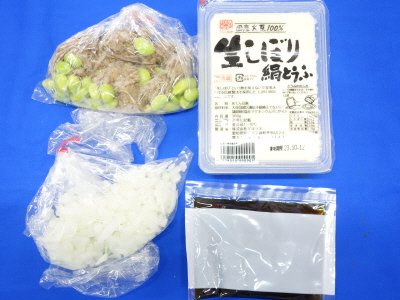 ごはんがすすむ！だしの味わい和風麻婆豆腐