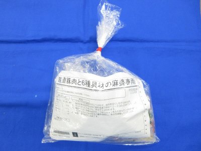 産直豚肉と６種具材の麻婆春雨