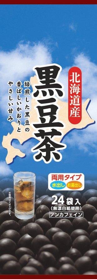 北海道産黒豆茶ティーパック