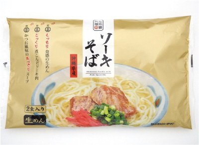 ソーキそば（沖縄県産）