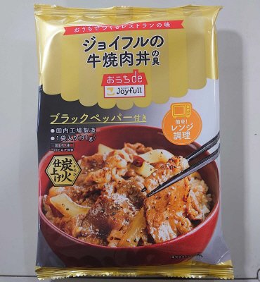 ジョイフルの牛焼肉丼の具　ブラックペッパー付き