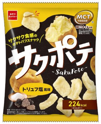 サクポテトリュフ塩風味