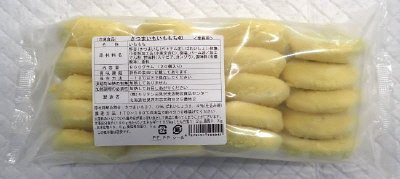 さつまいもいももち