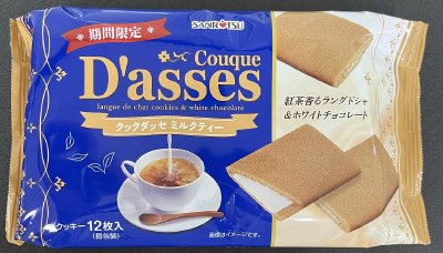 １２枚クックダッセミルクティー