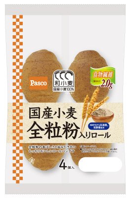 国産小麦　全粒粉入りロール入