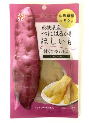 茨城県産べにはるかほしいも