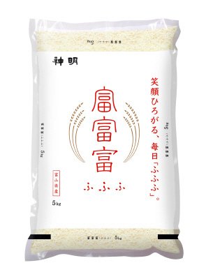富山県産　富富富