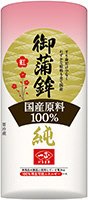 国産原料１００％御蒲鉾　純　紅（大）