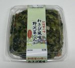 わさび風味野沢菜こんぶ（２０２５年版）