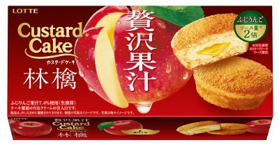 カスタードケーキ＜贅沢果汁林檎＞