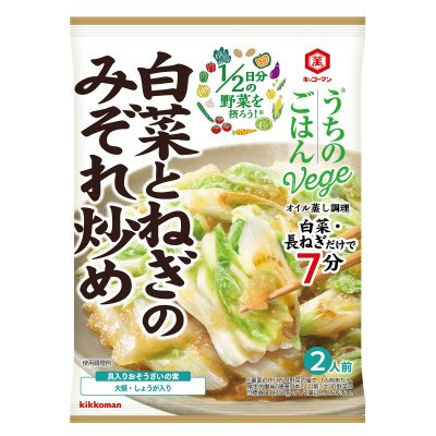うちのごはんＶｅｇｅ　おそうざいの素　白菜とねぎのみぞれ炒め