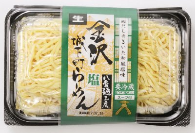 金沢城下町らーめん　塩