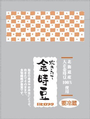 炊きたて金時豆