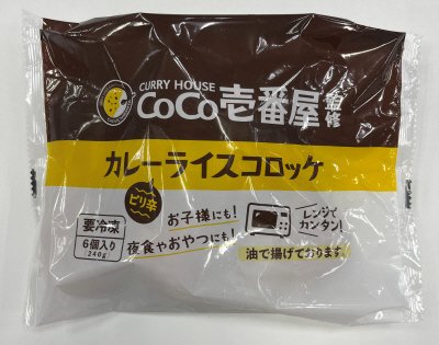 ＣｏＣｏ壱番屋監修 カレーライスコロッケ