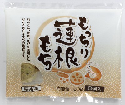 もっちり蓮根もち