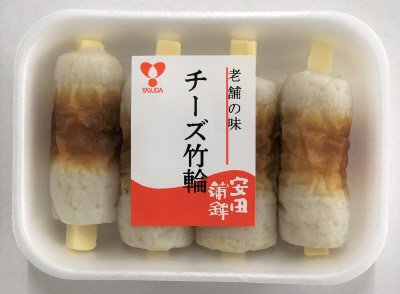 チーズちくわ４本