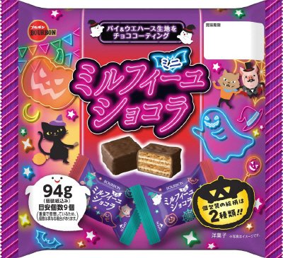 ミニミルフィーユショコラＨＷ