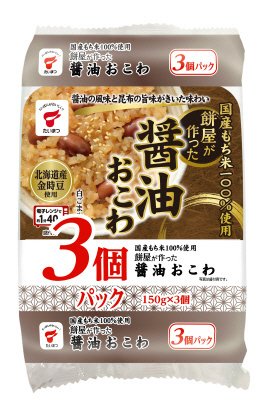国産もち米１００％使用　餅屋が作った醤油おこわ　３個パック