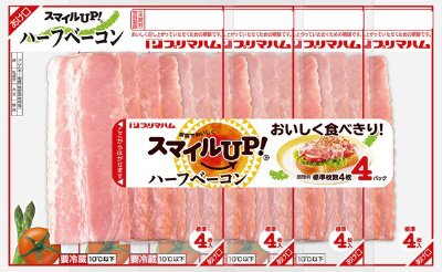 スマイルUP！ハーフベーコン ４連
