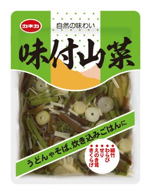 味付山菜