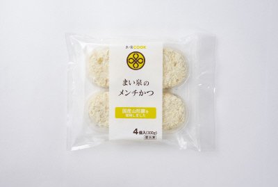 まい泉のメンチかつ