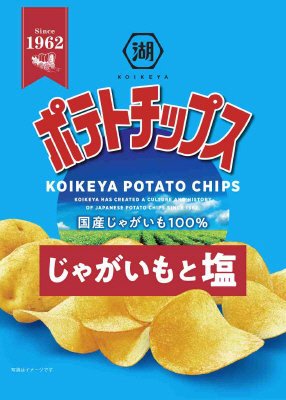 ポテトチップスじゃがいもと塩