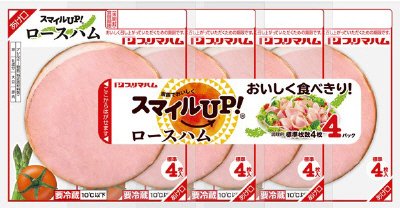 スマイルUP!　ロースハム　４連