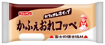 かふぇおれコッペ