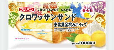 クロワッサンサンド　東北黄金桃＆ホイップ
