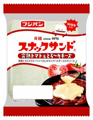 スナックサンド　完熟トマト＆とろ～りチーズ