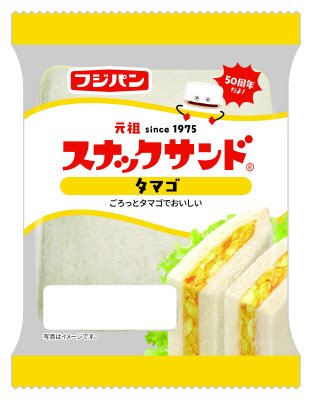 スナックサンド　タマゴ