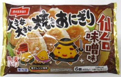 大きな大きな焼きおにぎり　仙台味噌味