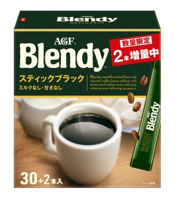 「ブレンディ」スティックブラック３０本＋２本
