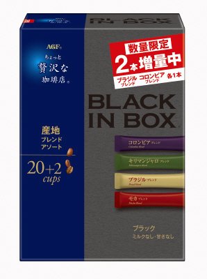 「ちょっと贅沢な珈琲店ブラックインボックス」産地ブレンドアソート２０本+２本