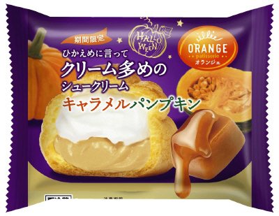 ひかえめに言ってクリーム多めのシュークリーム・和栗